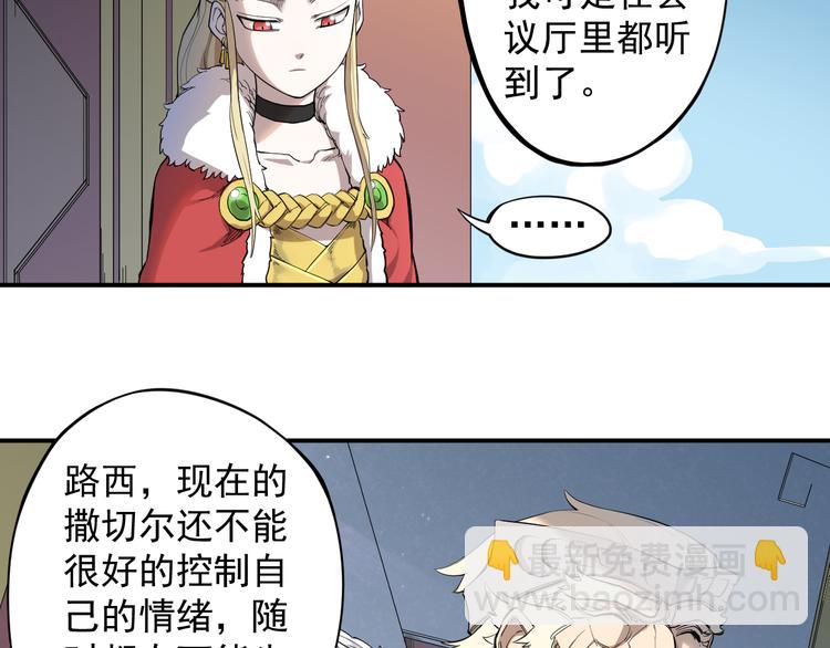 第1话 炎神继承者182