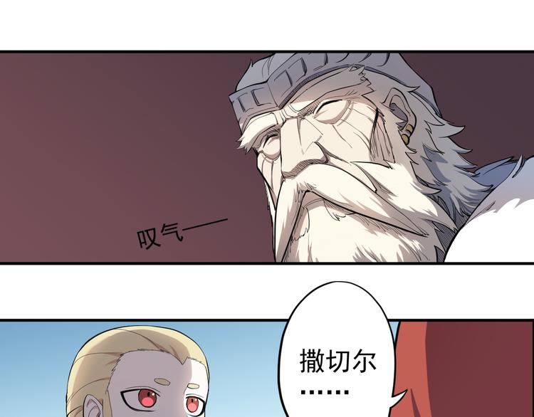 第1话 炎神继承者184