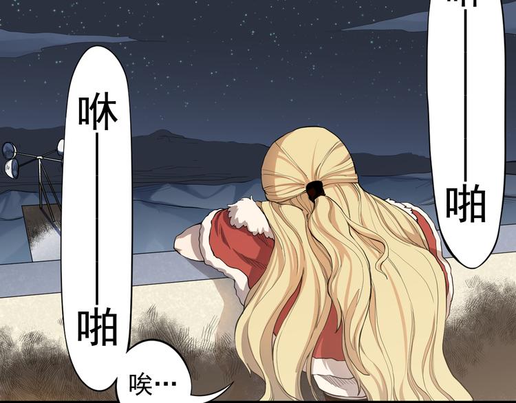 第1话 炎神继承者192
