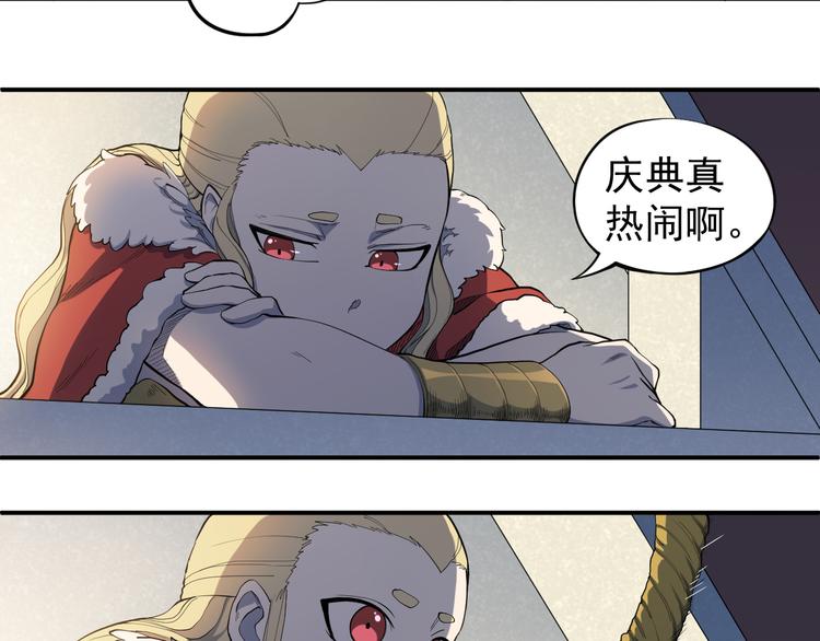 第1话 炎神继承者193