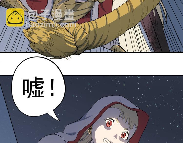 第1话 炎神继承者196