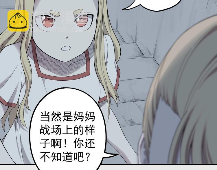第1话 炎神继承者2