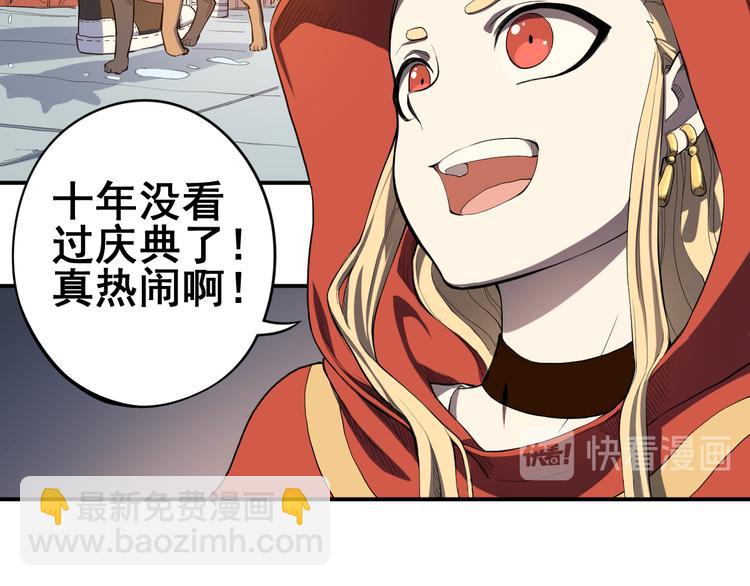 第1话 炎神继承者204