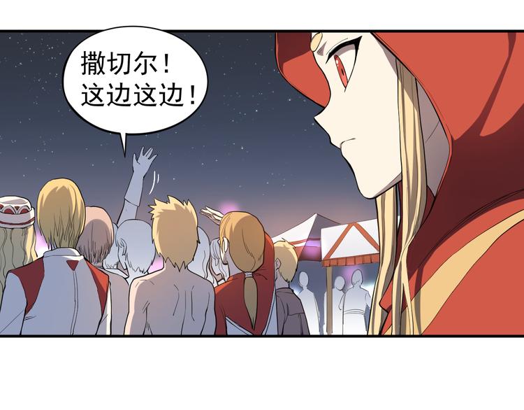 第1话 炎神继承者205
