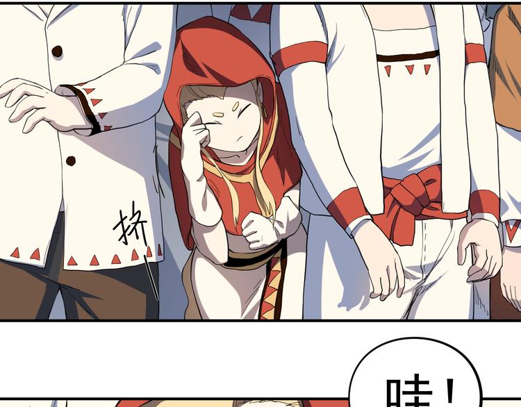 第1话 炎神继承者206