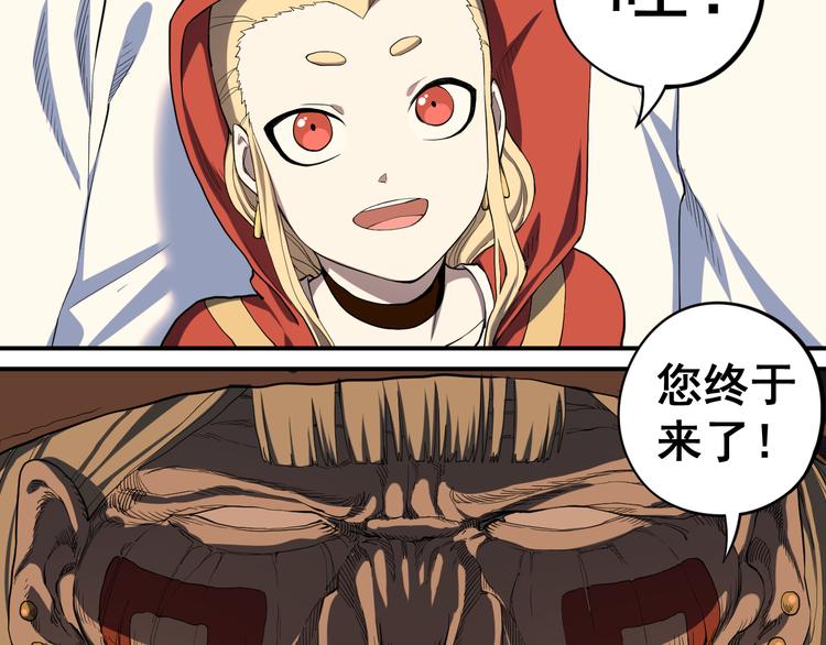 第1话 炎神继承者207
