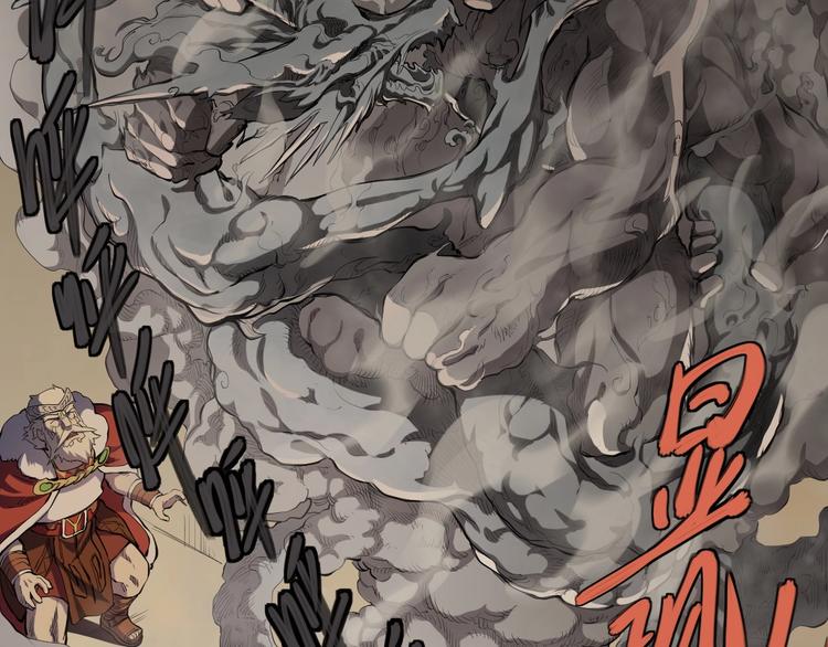 第1话 炎神继承者224