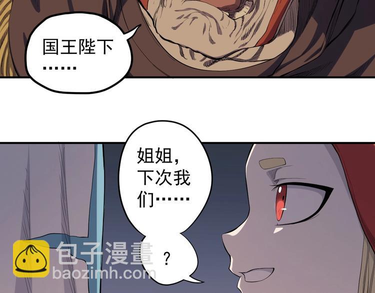 第1话 炎神继承者228