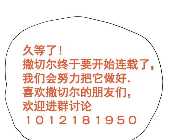 第1话 炎神继承者233