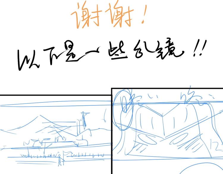 第1话 炎神继承者235