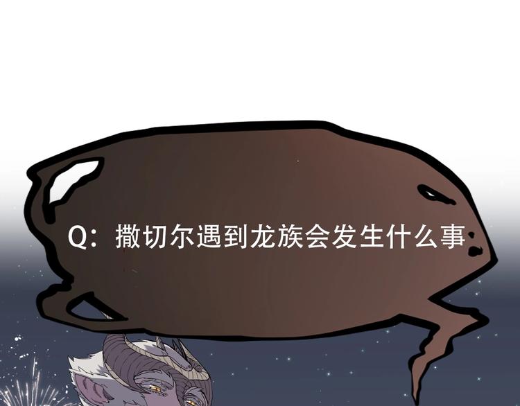 第1话 炎神继承者244