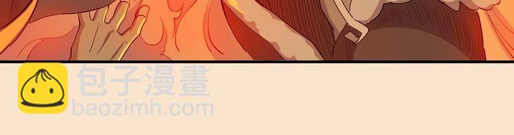 第1话 炎神继承者29