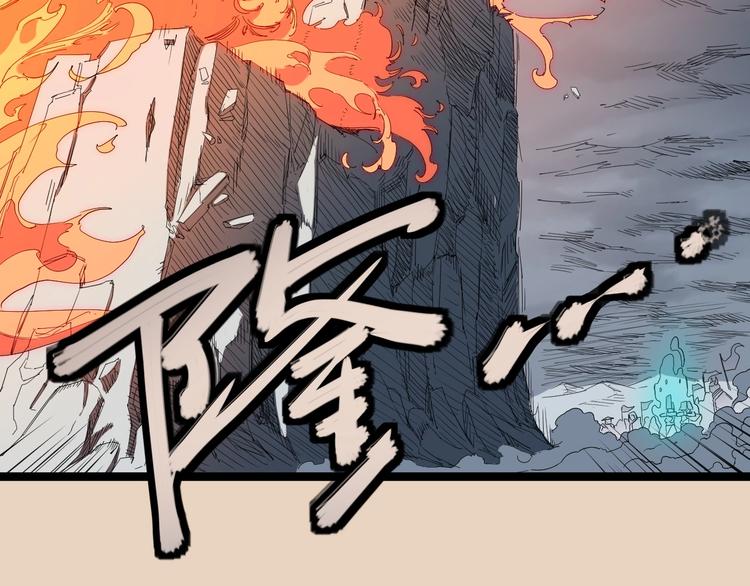 第1话 炎神继承者33