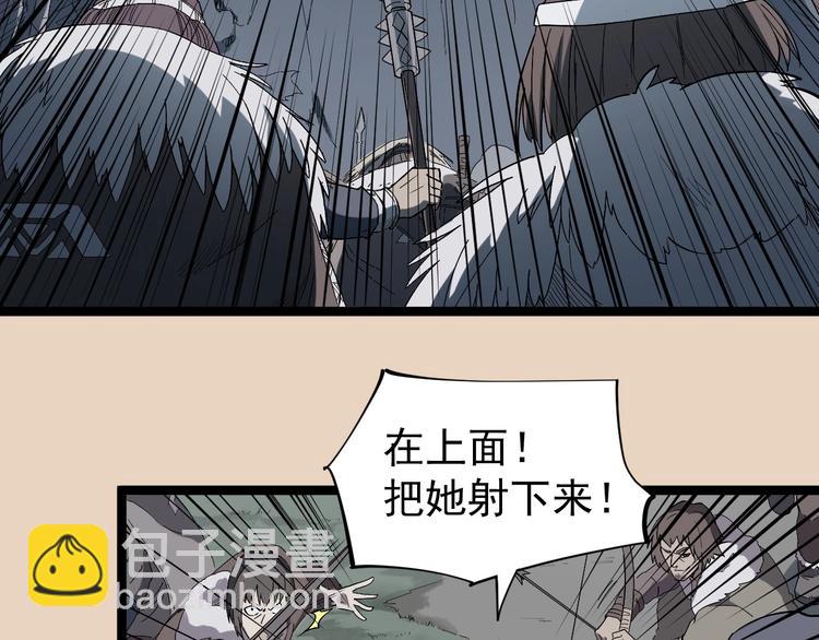第1话 炎神继承者35