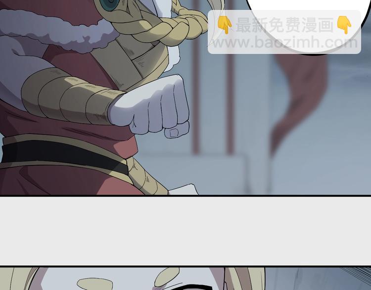 第1话 炎神继承者4