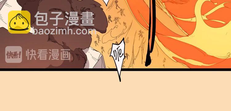 第1话 炎神继承者42