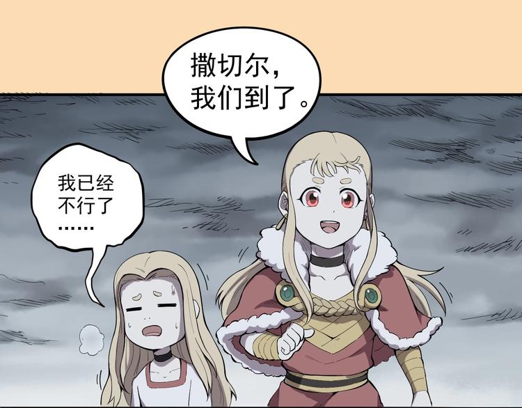 第1话 炎神继承者43