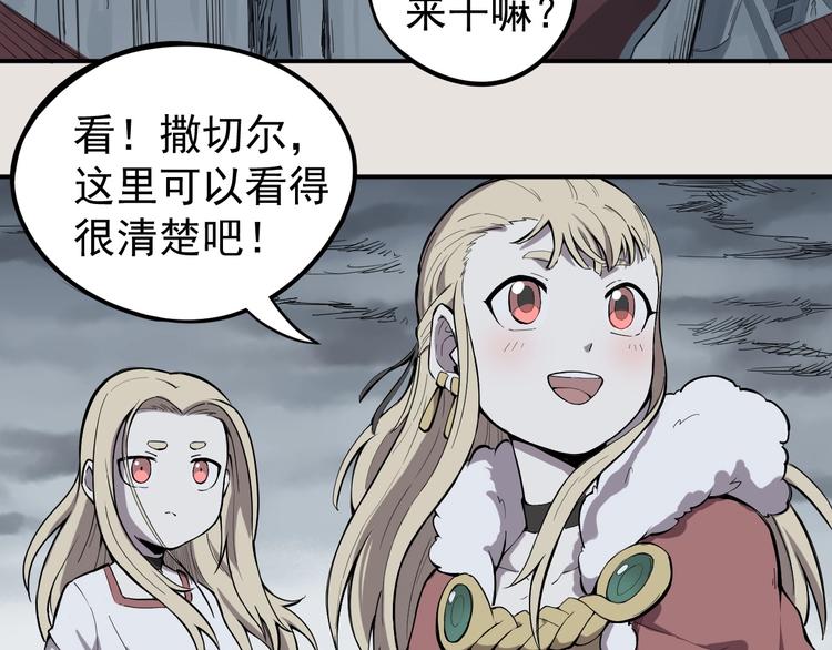 第1话 炎神继承者50