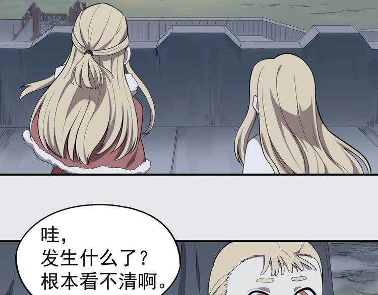 第1话 炎神继承者61