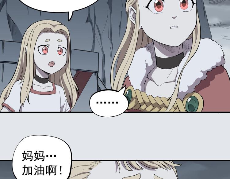 第1话 炎神继承者62