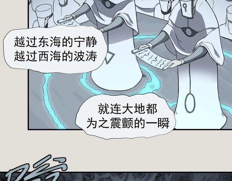 第1话 炎神继承者68
