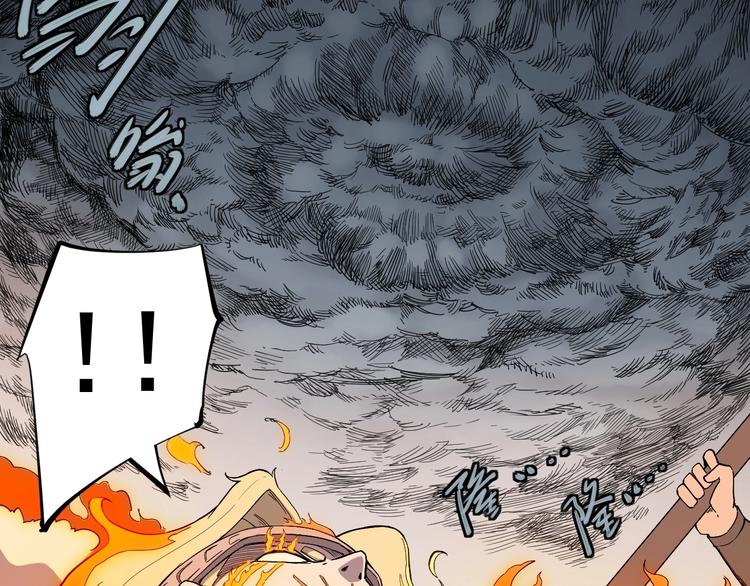 第1话 炎神继承者69