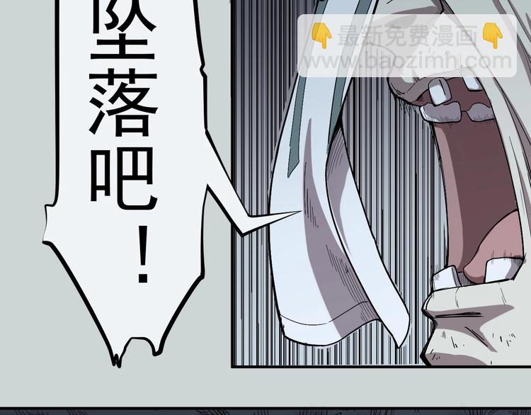第1话 炎神继承者71