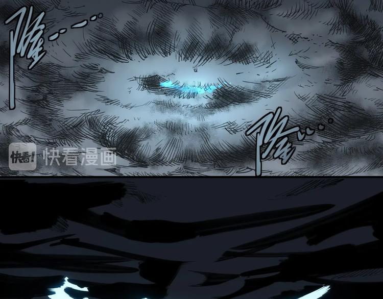 第1话 炎神继承者72