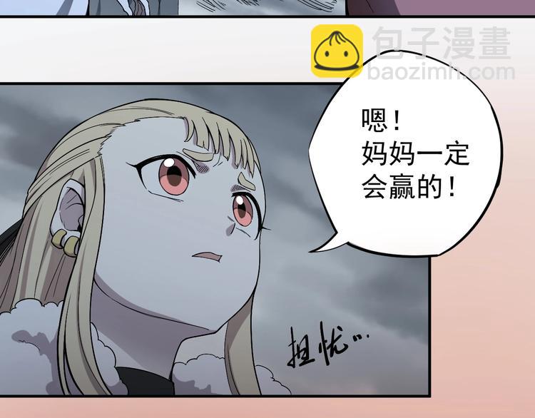 第1话 炎神继承者78