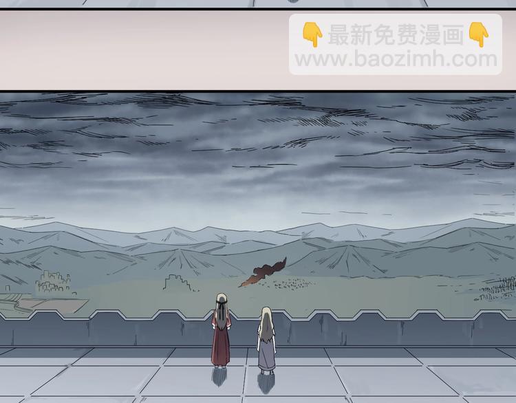 第1话 炎神继承者82