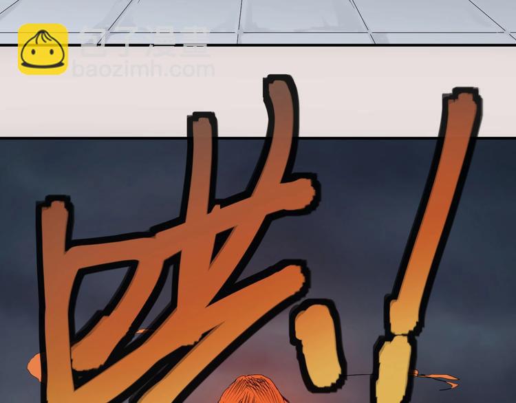 第1话 炎神继承者83