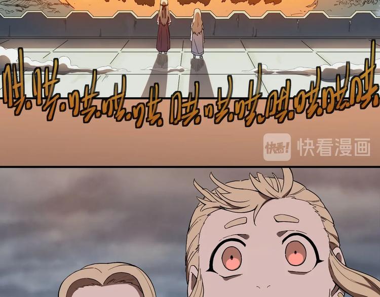 第1话 炎神继承者86