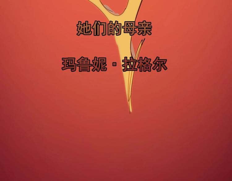 第1话 炎神继承者96