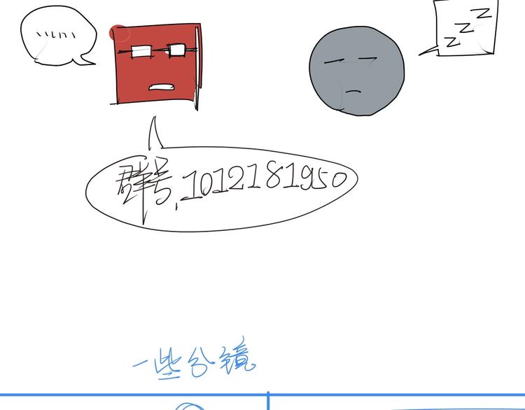 第2话 火苗109