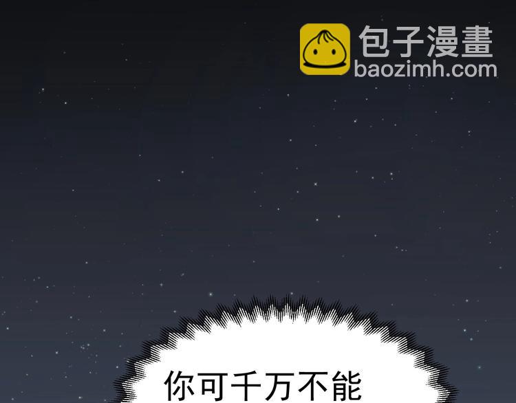 第2话 火苗12