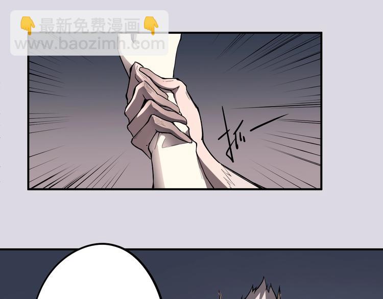 第2话 火苗18