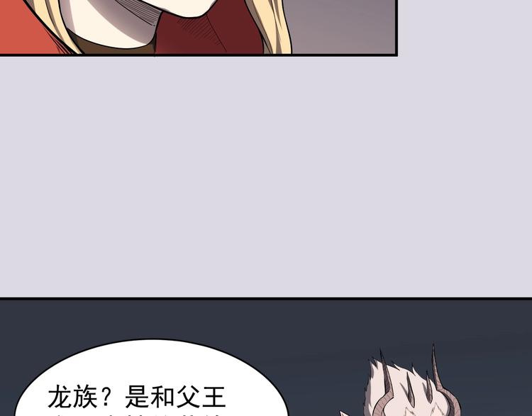 第2话 火苗26