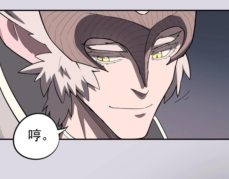 第2话 火苗29