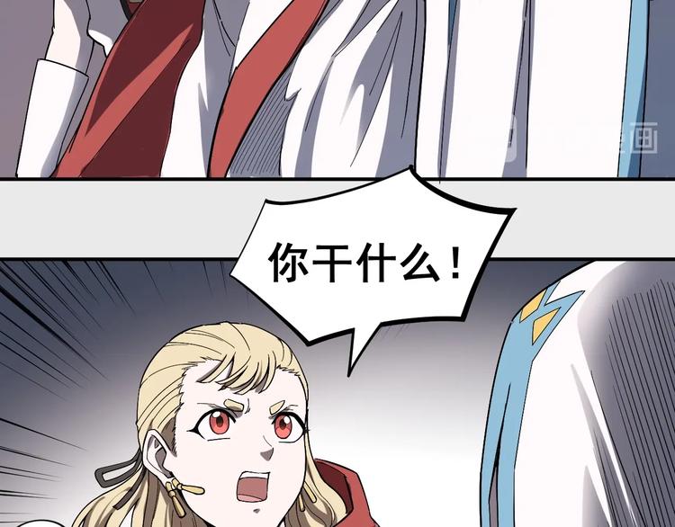 第2话 火苗35