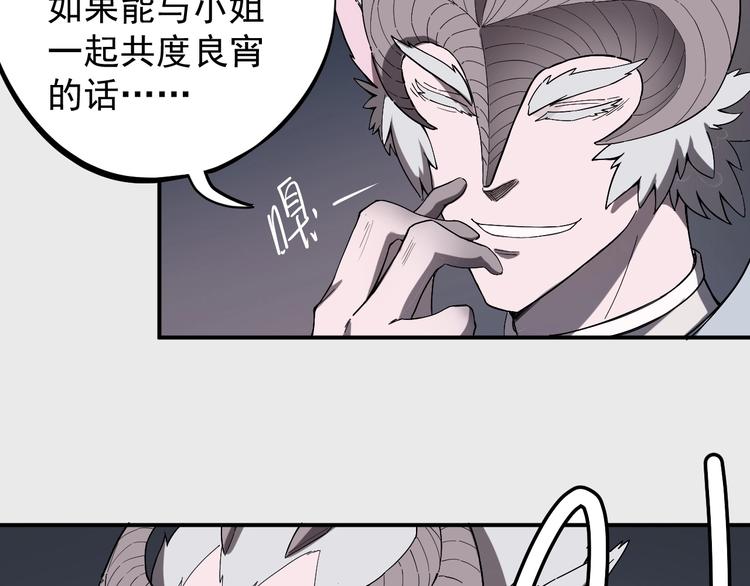 第2话 火苗37