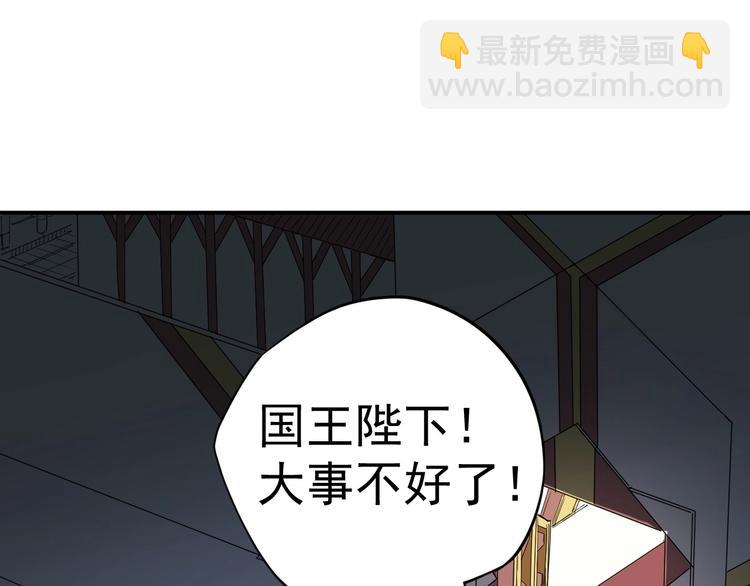 第2话 火苗4