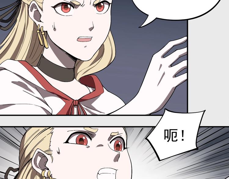 第2话 火苗40