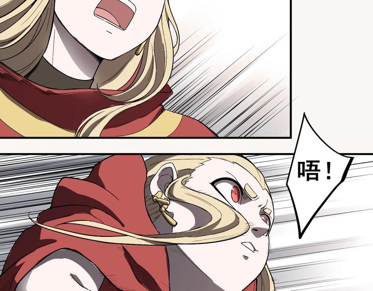 第2话 火苗42