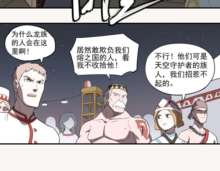 第2话 火苗45