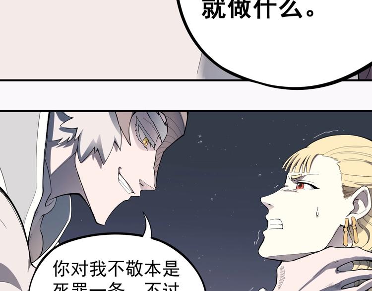 第2话 火苗49