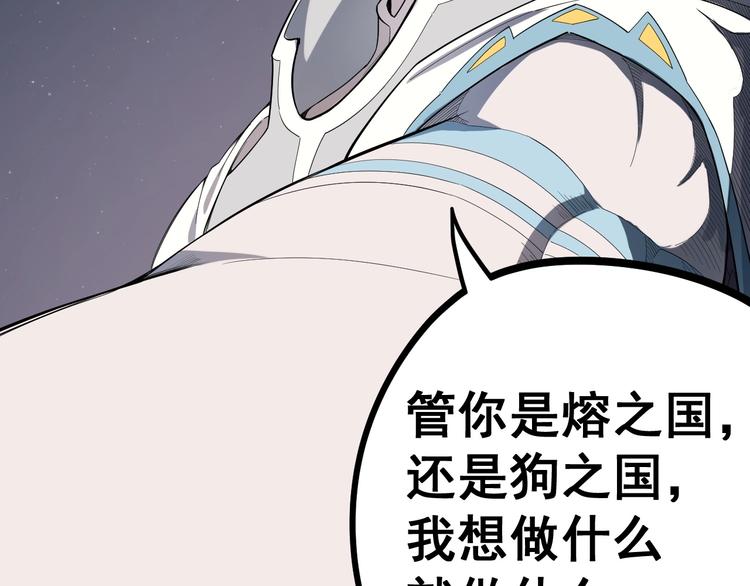 第2话 火苗52