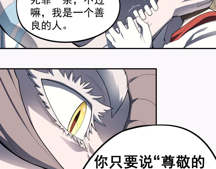 第2话 火苗54