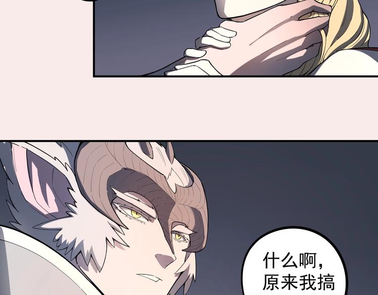 第2话 火苗61
