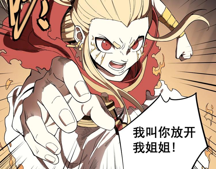 第2话 火苗65