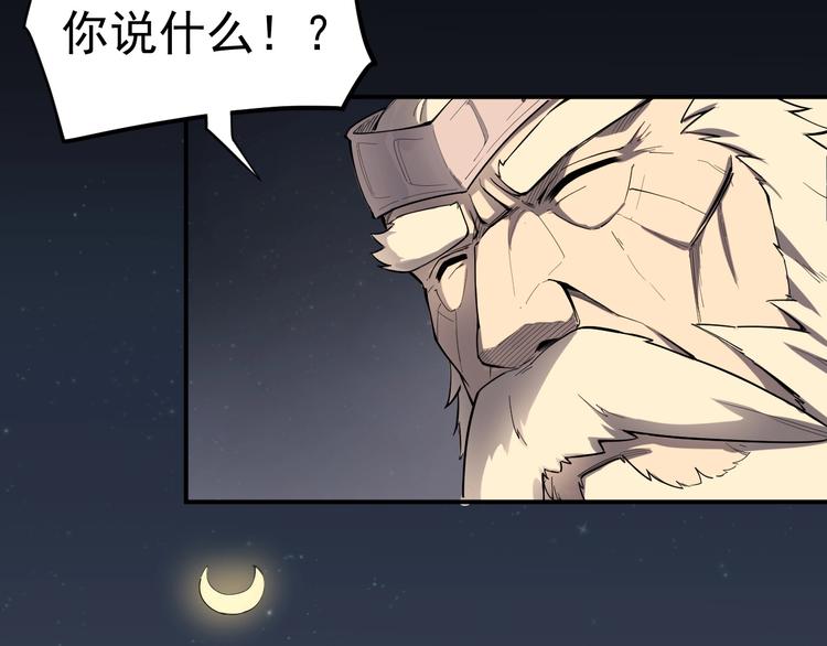 第2话 火苗7